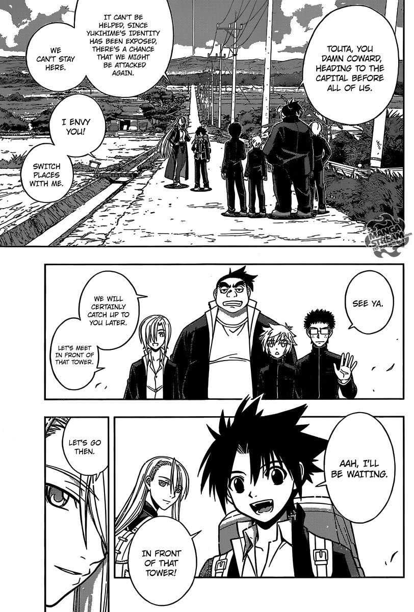 UQ Holder! Chapter 1 77